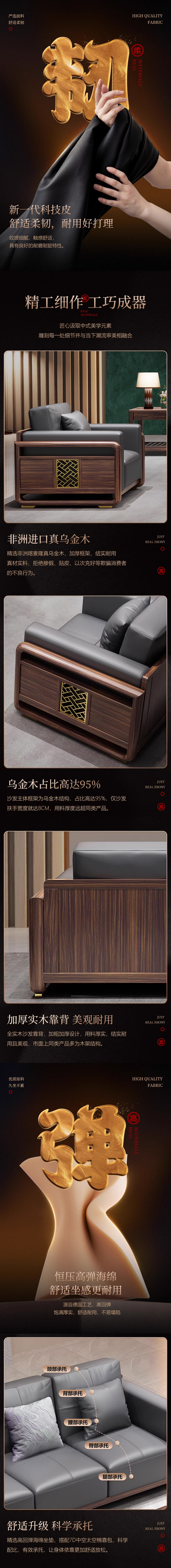 公司爆款沙发商详优化方案（图ZMzYxODM0MzQw） - 电商 - 站酷设计师小牛北北原创素材 - 站酷ZCOOL