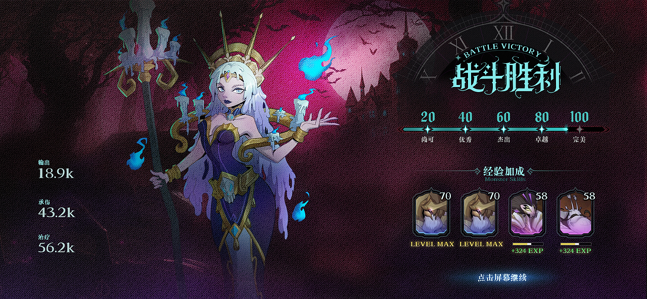 黑暗童话游戏UI作品（图ZMzUwNDIwNTUy） - 游戏UI - 站酷设计师何小狗Microbe原创素材 - 站酷ZCOOL