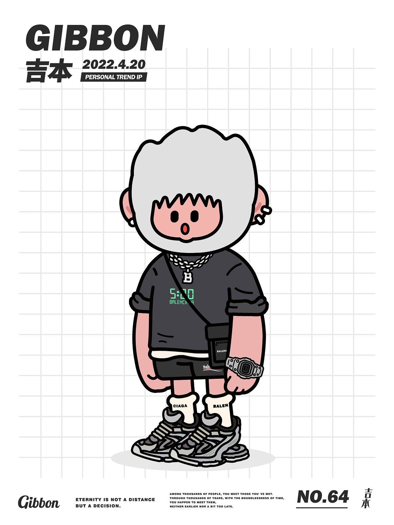 IP形象设计丨Gibbon吉本