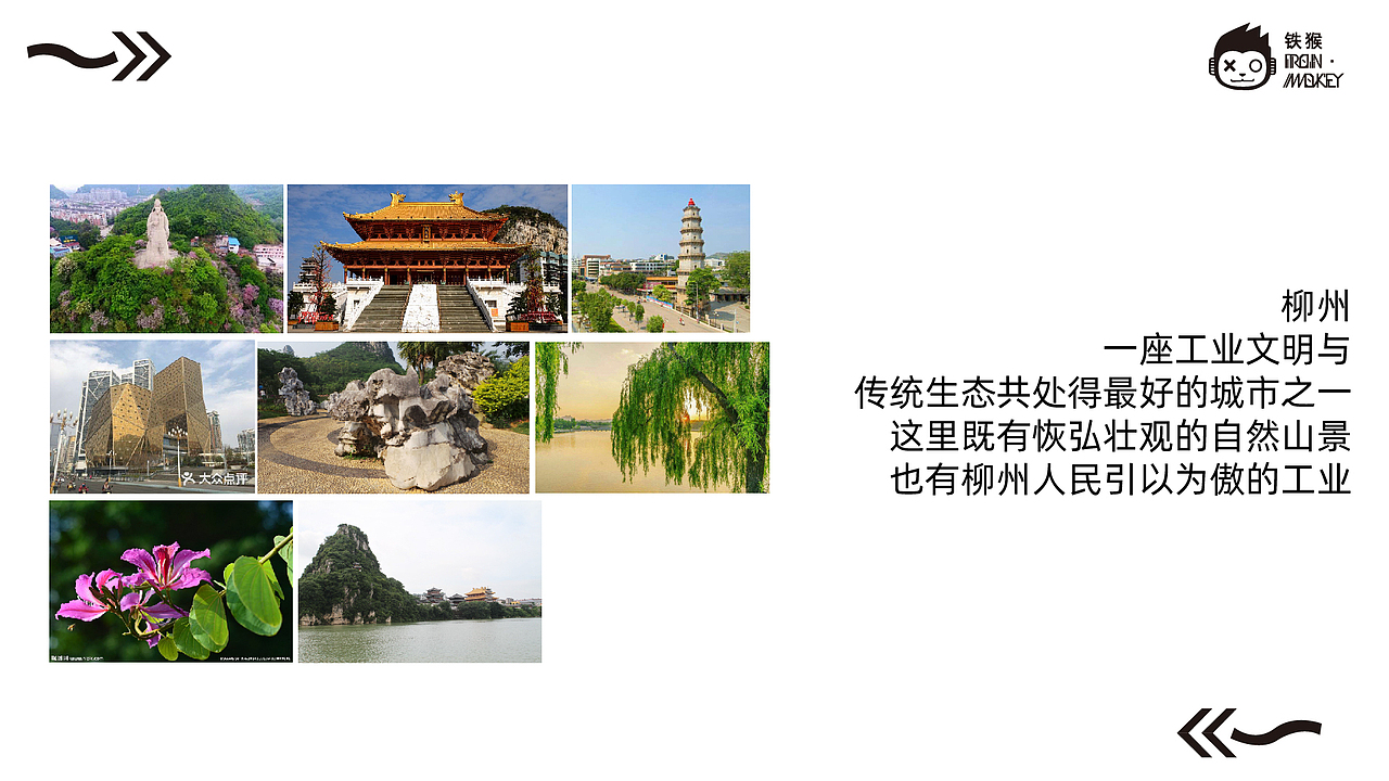 廣西粵寶寶馬城市插畫創(chuàng)作（圖ZMzE0NDc1NTg4） - 商業(yè)插畫 - 站酷設計師鐵猴原創(chuàng)素材 - 站酷ZCOOL