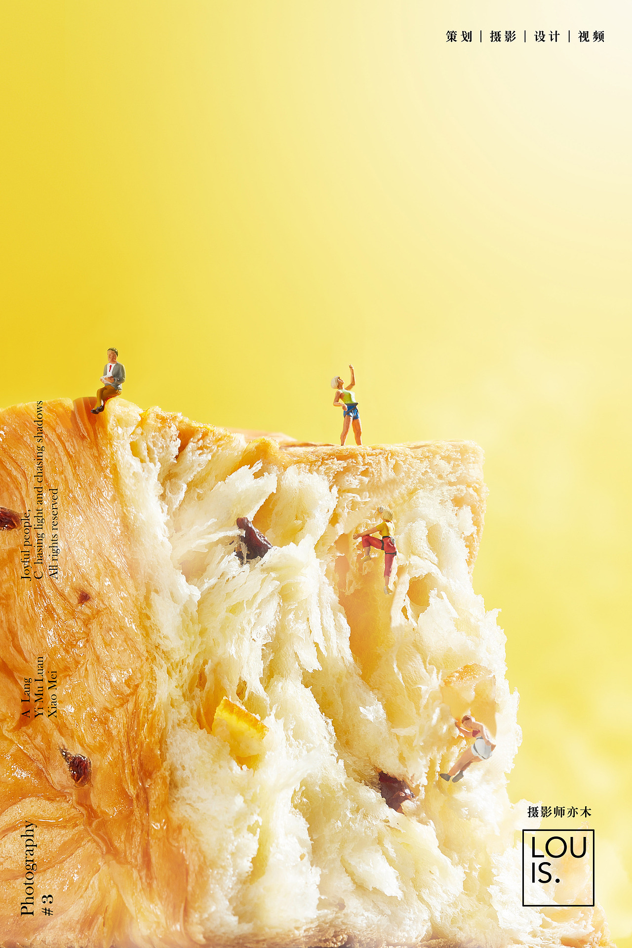 乐锦记|面包合集|摄影师亦木Louis