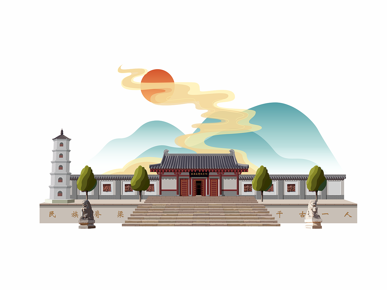 旅游地标插画（图ZMzE3MTcyMjM2） - 商业插画 - 站酷设计师易可原创素材 - 站酷ZCOOL