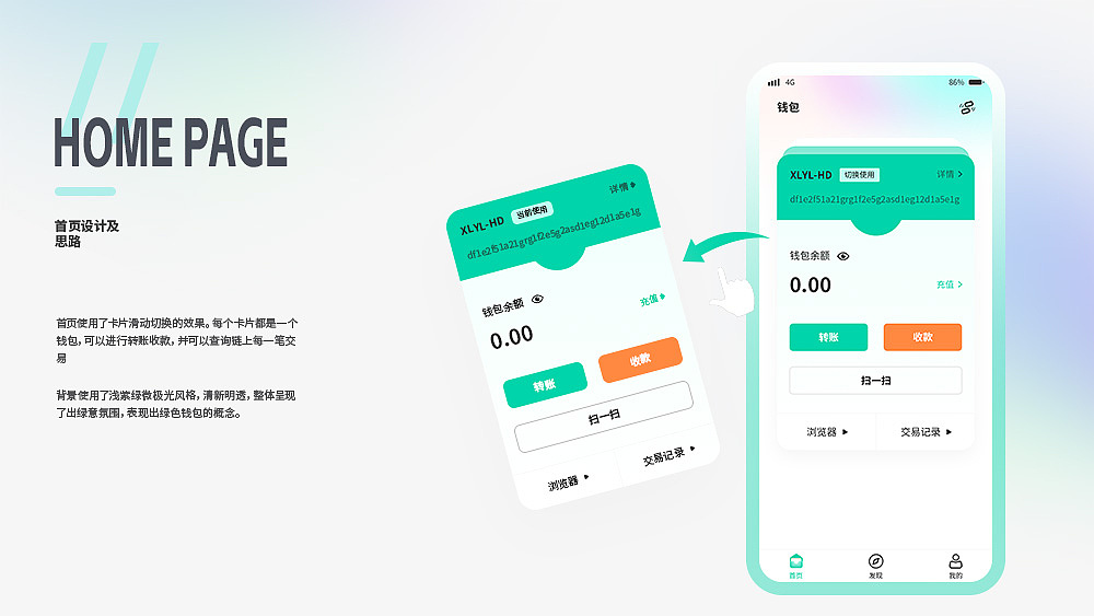 ui作品集（图ZMzM5NzU0MTA4） - APP界面 - 站酷设计师supes原创素材 - 站酷ZCOOL