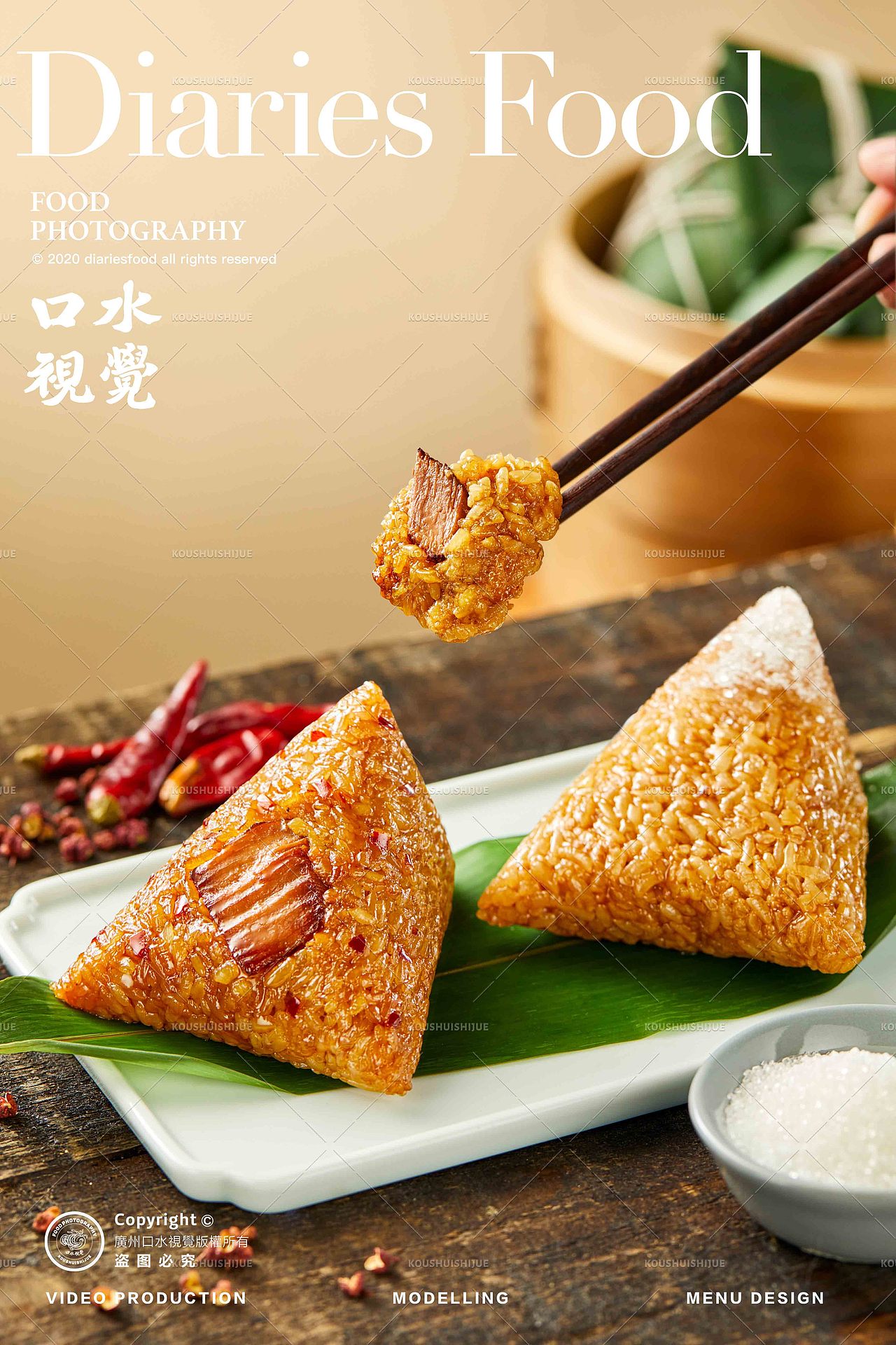 2023上半年作品合集 | 美食摄影 X 口水视觉