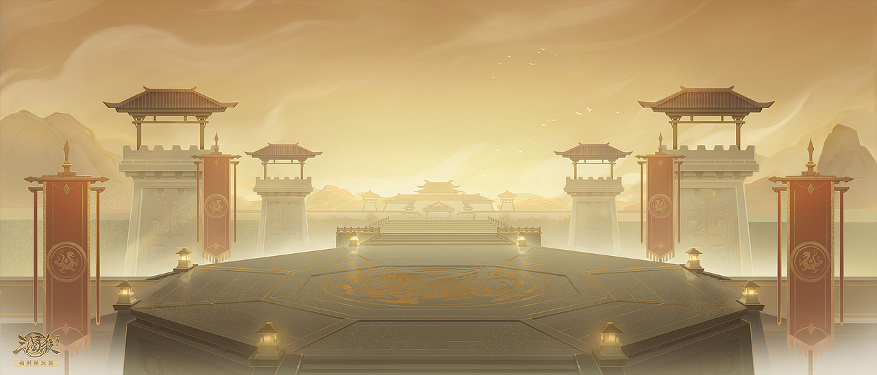 排位背景