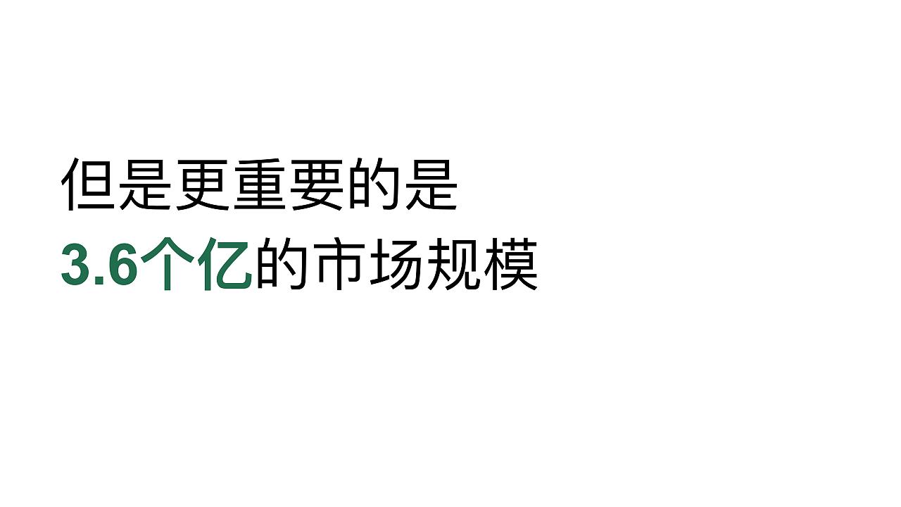 厨子下山餐饮-品牌策划方案