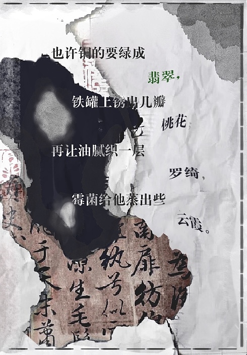 “死水”实验性书籍设计（图ZMzI3MDcwNjU2） - 书籍/画册 - 站酷设计师火乐火乐原创素材 - 站酷ZCOOL