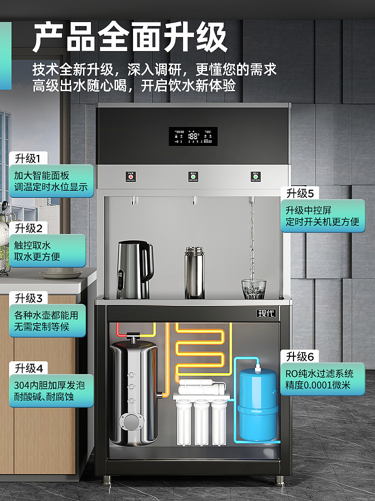 直饮机（图ZMzY5NTkxMTIw） - 其他平面 - 站酷设计师Lnima原创素材 - 站酷ZCOOL