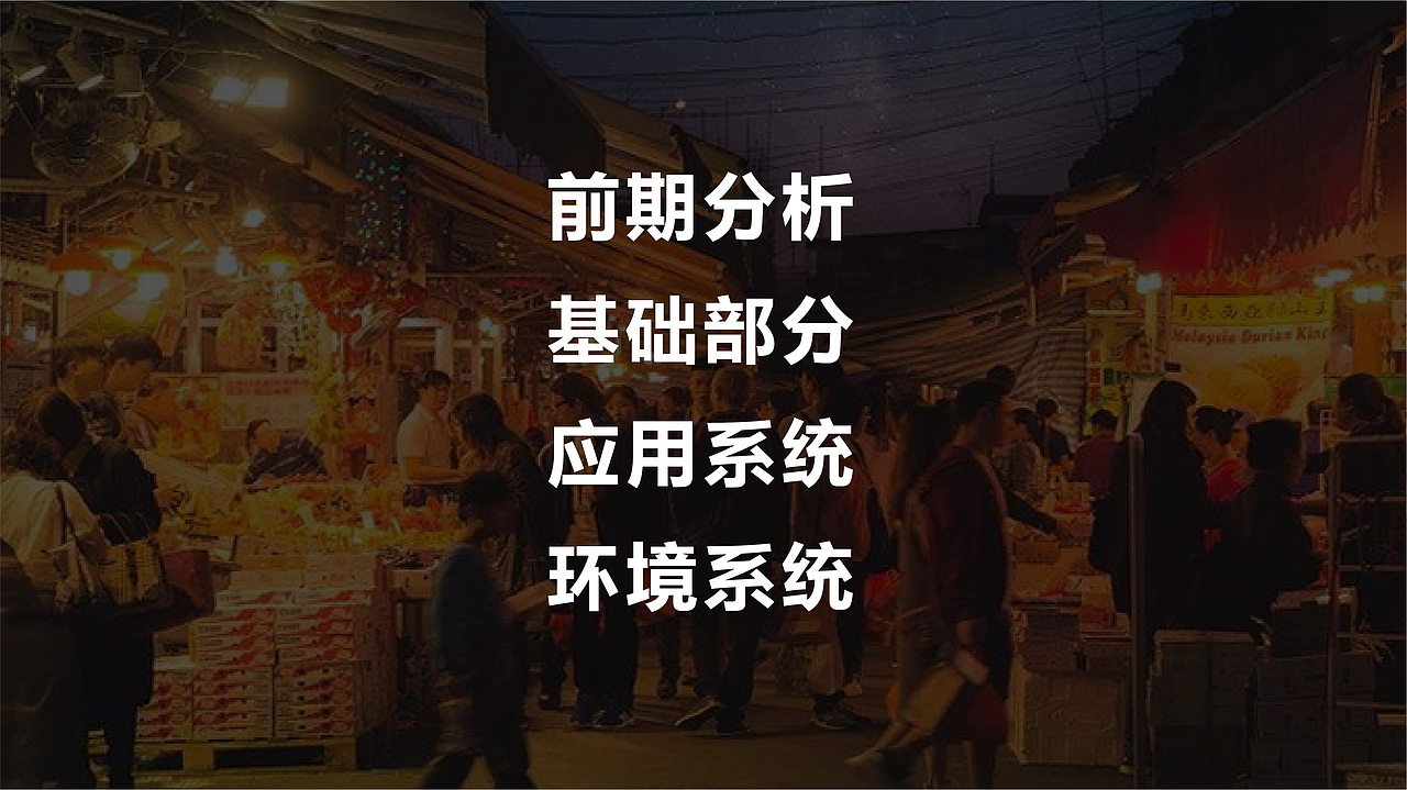 八佰秦-vi提案设计（图ZMzQxMjg4NDIw） - Logo - 站酷设计师吧啦吧啦li啦啦原创素材 - 站酷ZCOOL