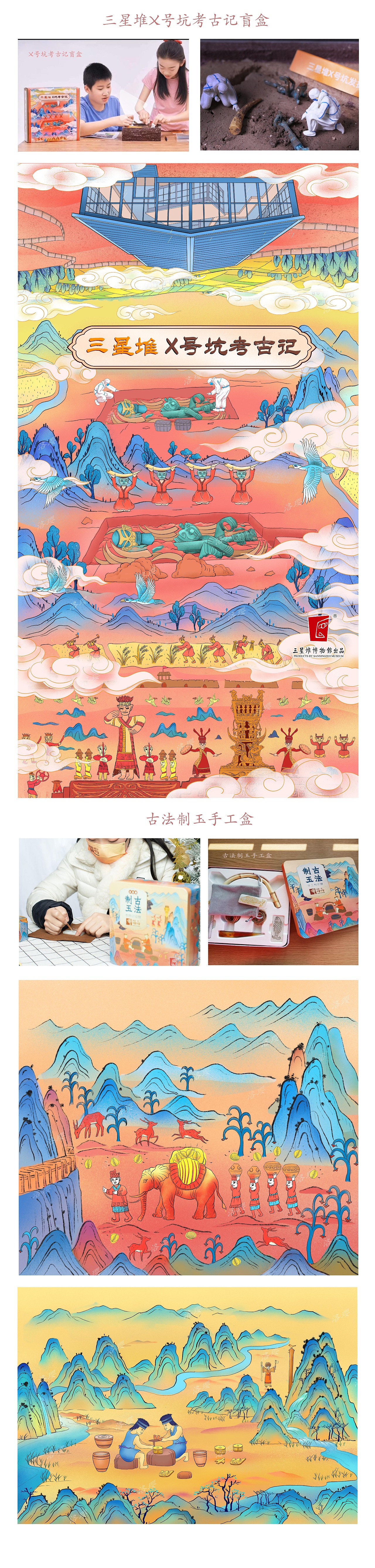 系列包装盒外包装图（图ZMzA4MTM1NDYw） - 商业插画 - 站酷设计师洛璎原创素材 - 站酷ZCOOL