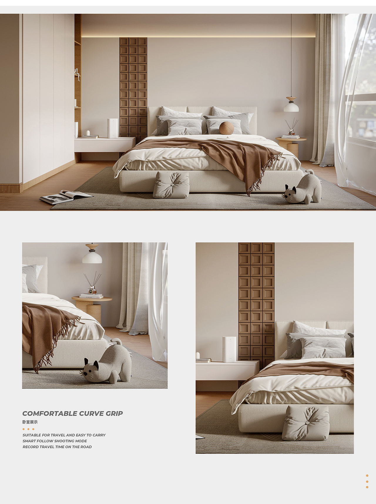 9月份渲染合集（图ZMzE2NzMzOTky） - 产品 - 站酷设计师祗冉冉原创素材 - 站酷ZCOOL