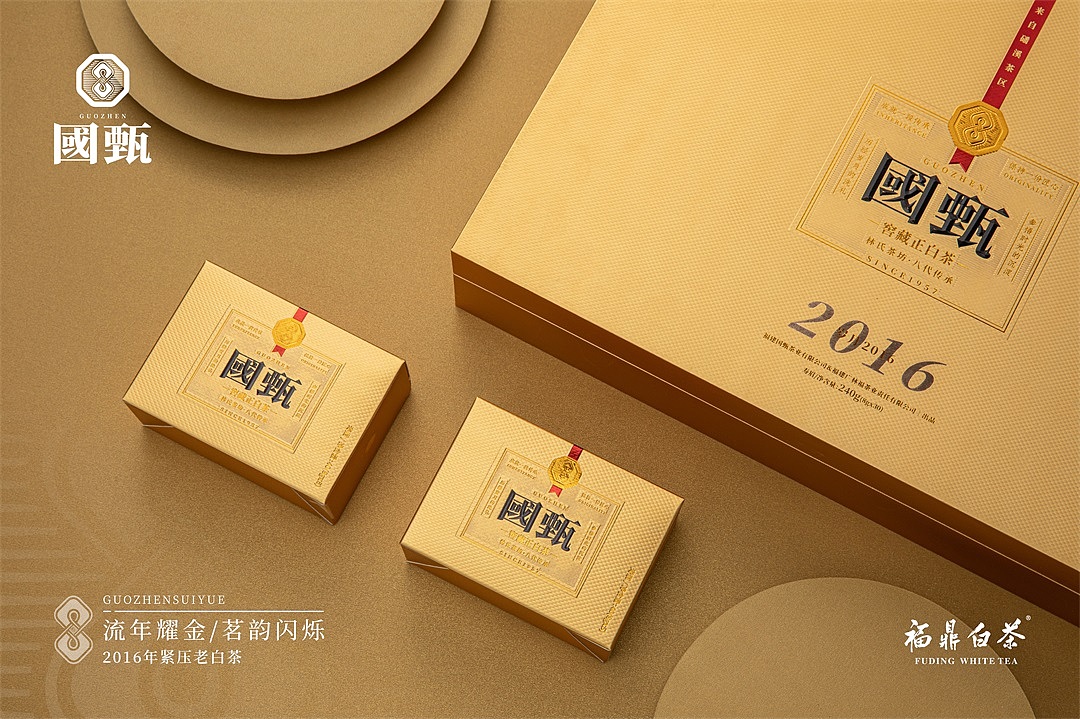 16年老白茶——福鼎白茶产品拍摄（图ZMzIzNTc0ODI4） - 产品摄影 - 站酷设计师亲研图摄原创素材 - 站酷ZCOOL