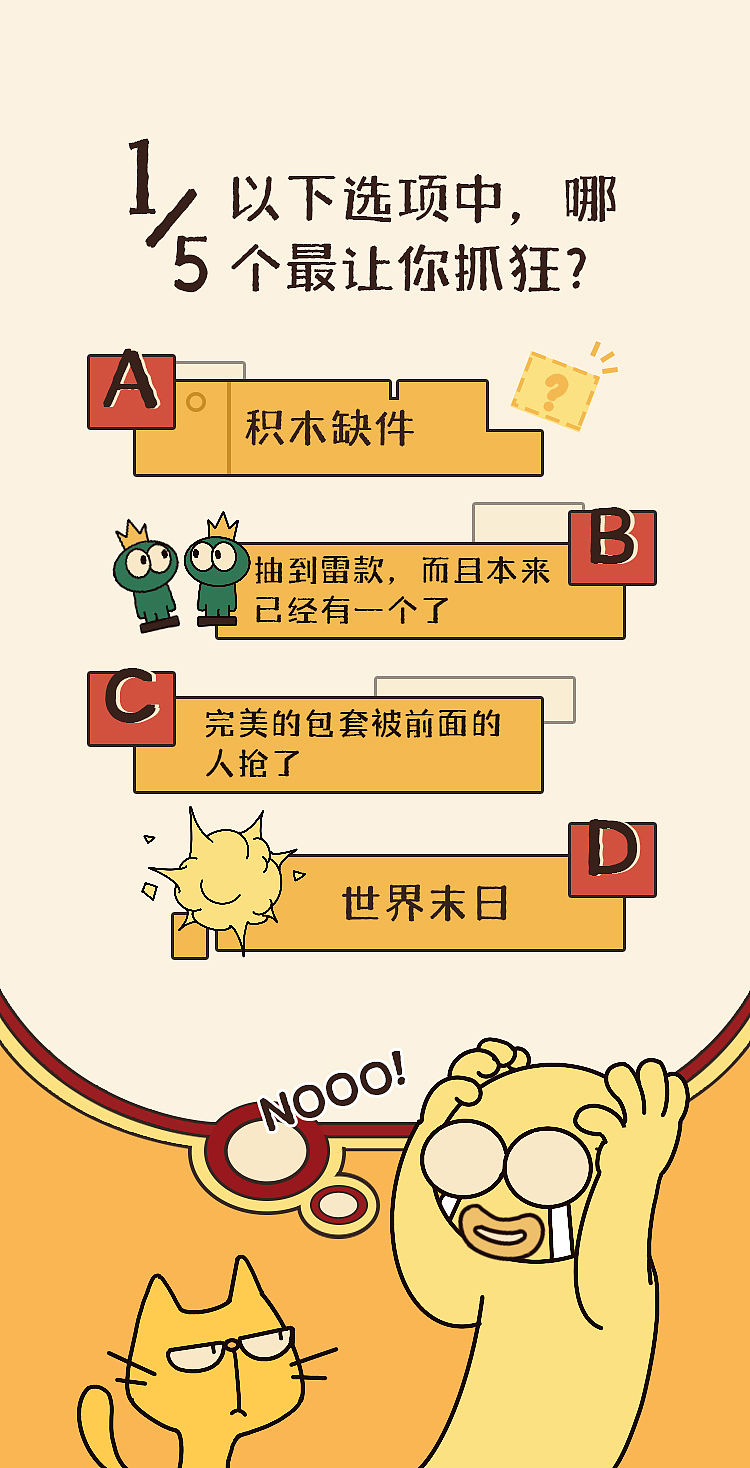 TOPTOY | 恭喜您成为我们的精神股东！(｡･∀･)ﾉﾞ（图ZMzUwOTk2MjMy） - 商业插画 - 站酷设计师一颗王豆丁原创素材 - 站酷ZCOOL