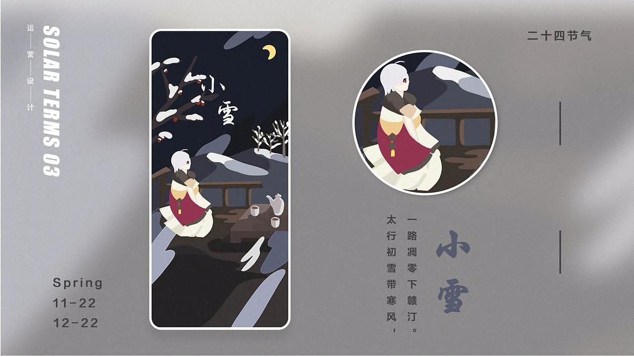 2023-作品集（图ZMzQ5OTg5MTE2） - APP界面 - 站酷设计师最光阴啊原创素材 - 站酷ZCOOL