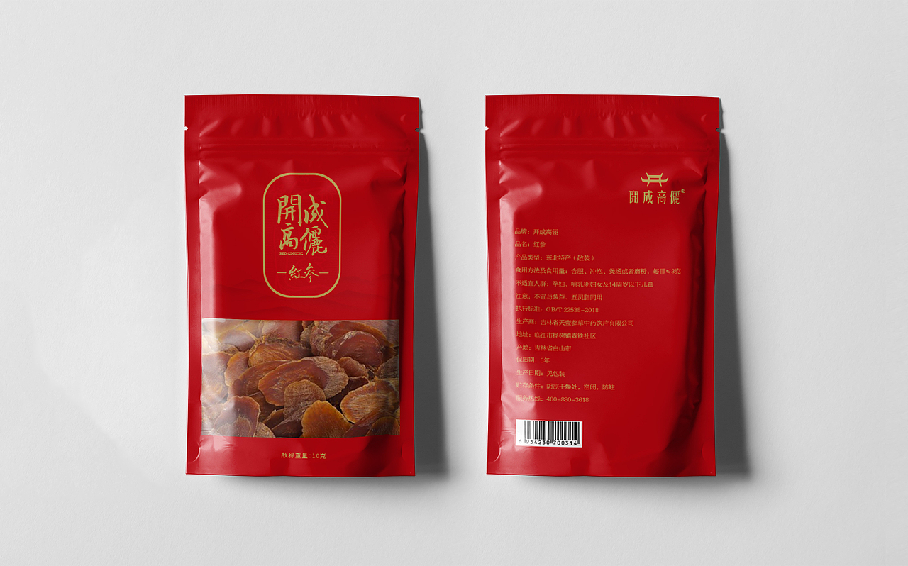 人参养生品包装设计