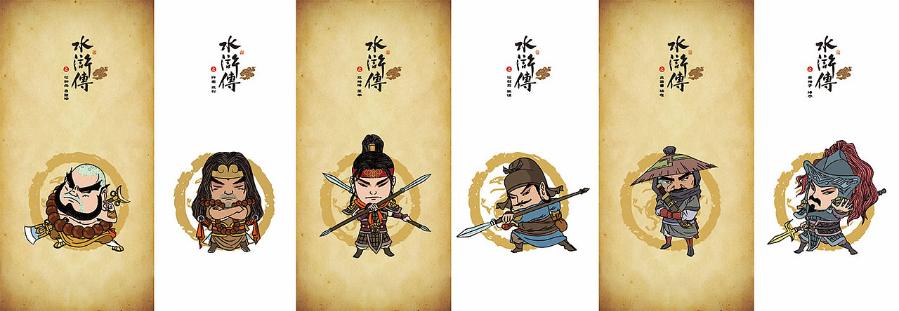 天罡三十六 水浒英雄 角色 涛仔漫画 原创作品