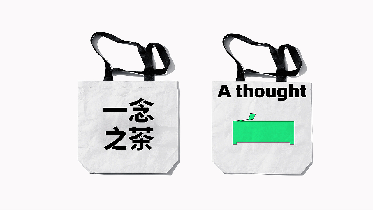 茶晓白（图ZMzEzMTg5ODYw） - 品牌 - 站酷设计师不方视觉原创素材 - 站酷ZCOOL