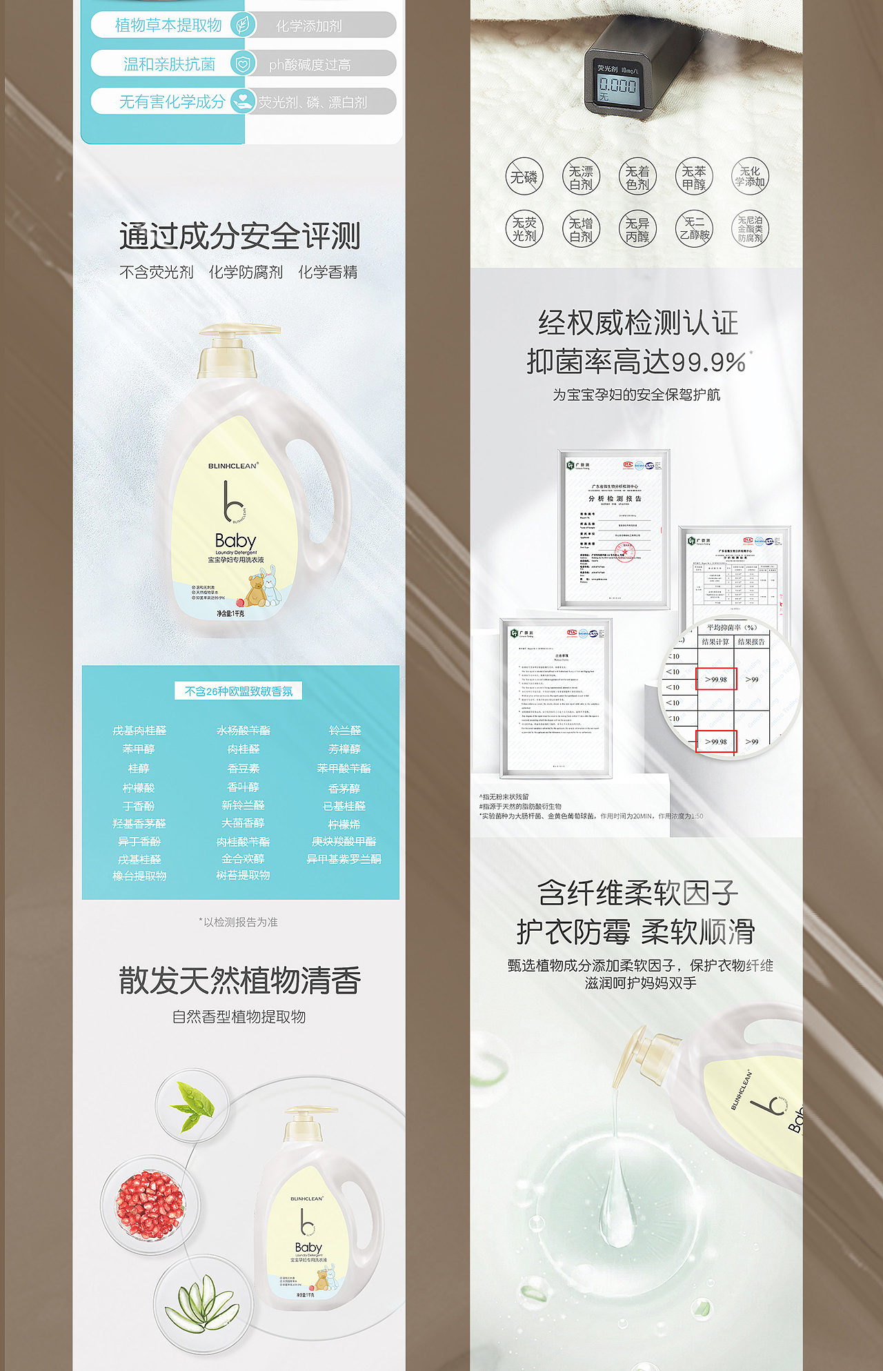 母婴产品包装设计_详情设计（图ZMzExNDIzNDg4） - 包装 - 站酷设计师potherb_啵菜原创素材 - 站酷ZCOOL