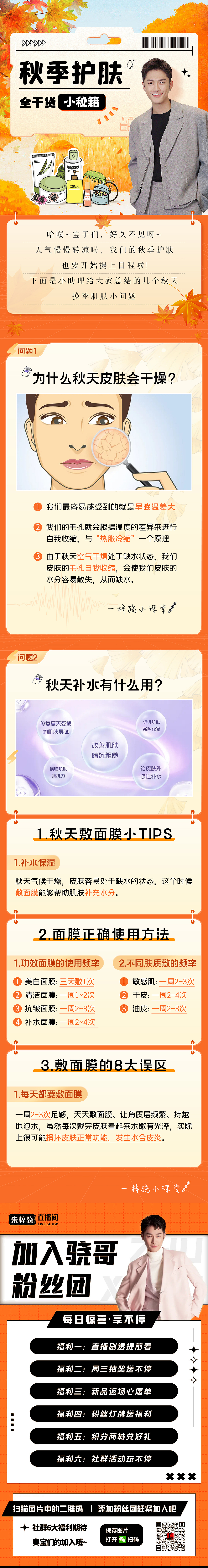 朱梓骁物料（图ZMzM2MDc3NDk2） - 电商 - 站酷设计师Vision_原创素材 - 站酷ZCOOL