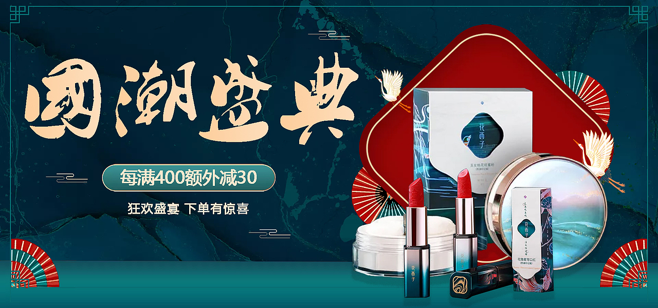 Banner设计（图ZMzAyNzkwODcy） - 宣传物料 - 站酷设计师兜兜有奶糖原创素材 - 站酷ZCOOL