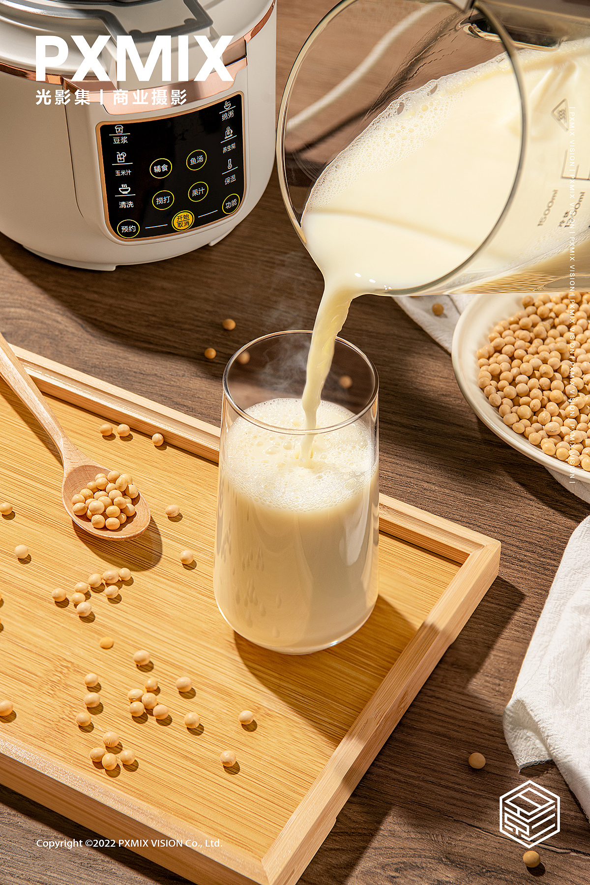 小家电摄影丨GEMUSI 破壁机 x 光影集 PXMIX