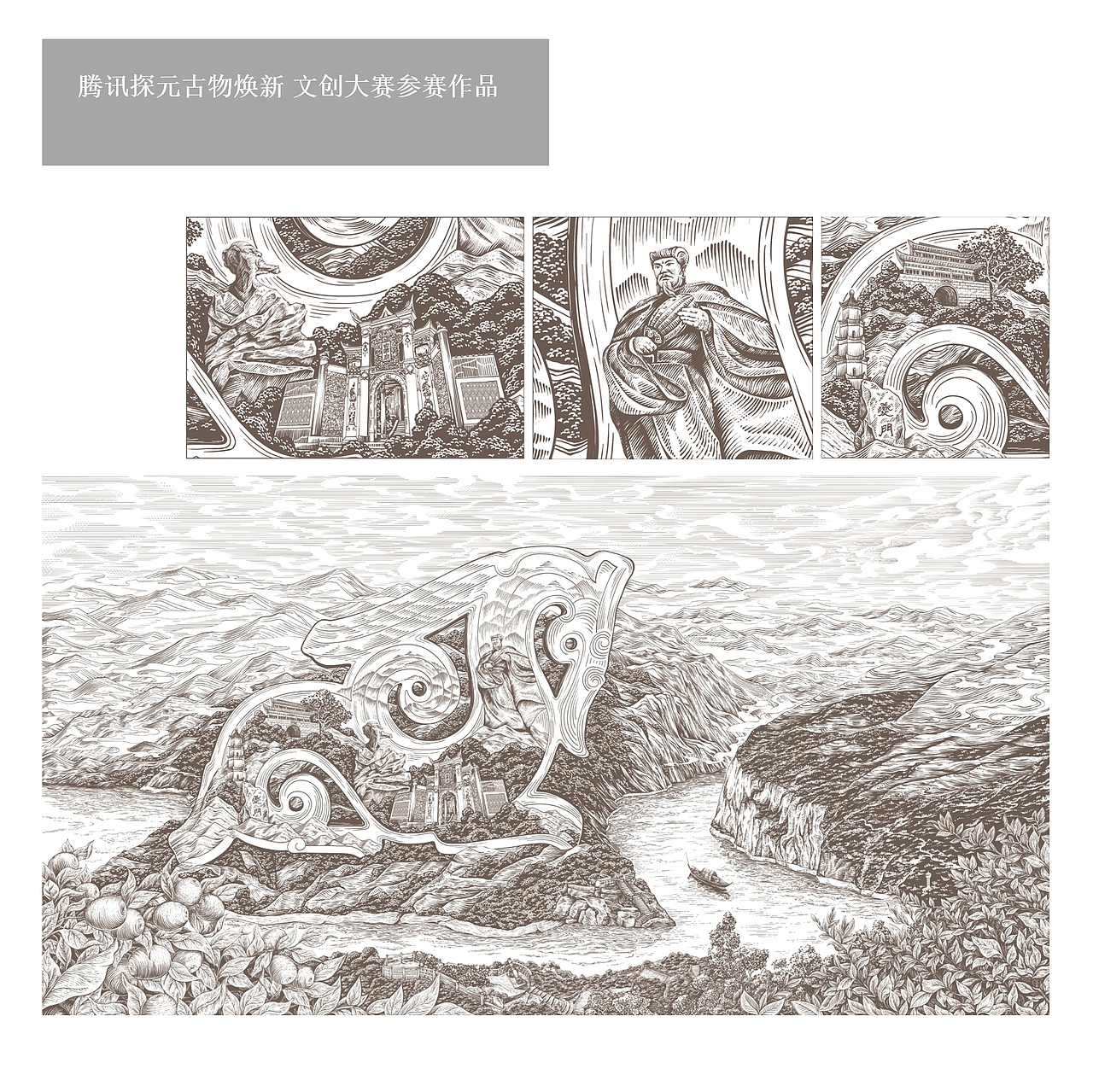 落一一商业插画合集