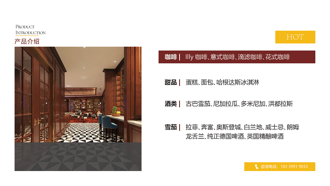 智慧岛大厦商务配套服务手册（图ZMzQ2NjU3NjUy） - 其他平面 - 站酷设计师天台追风小野原创素材 - 站酷ZCOOL