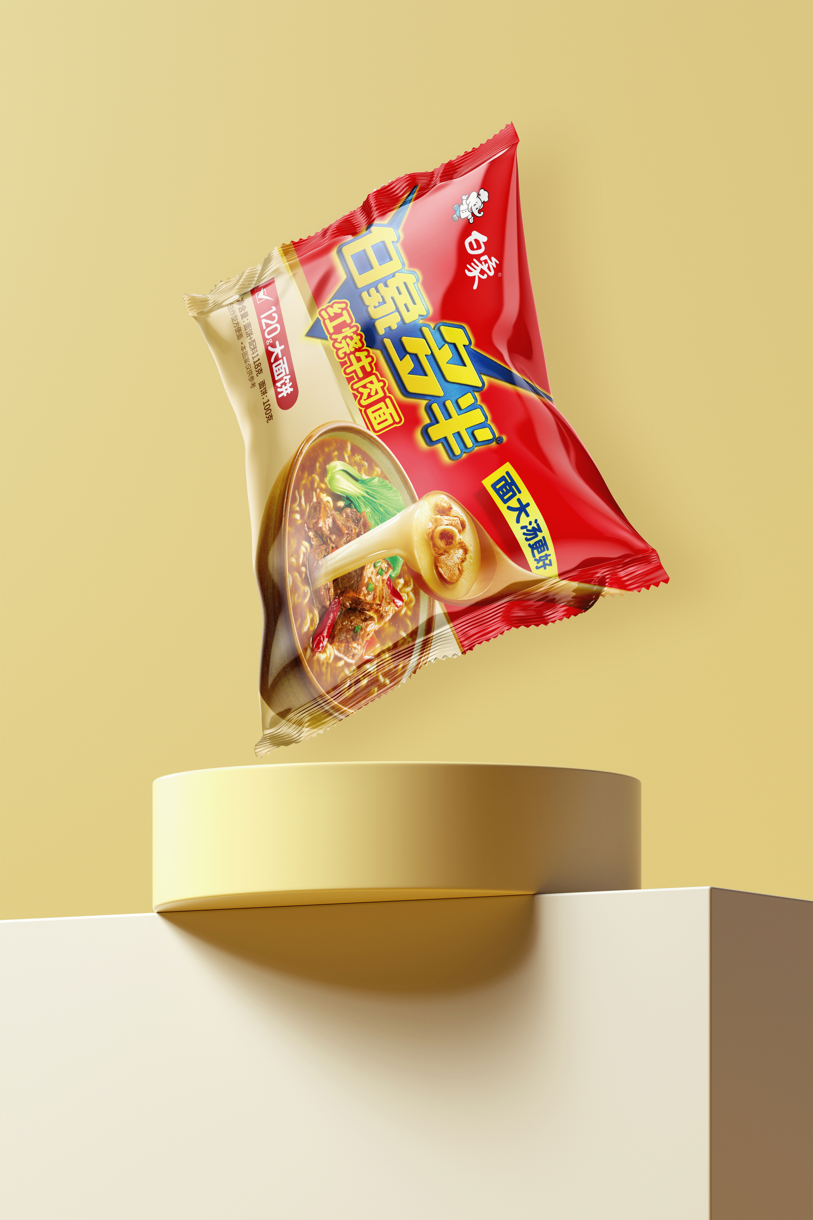 白象 x ST | 一碗热腾腾的面,“多半”是好面!