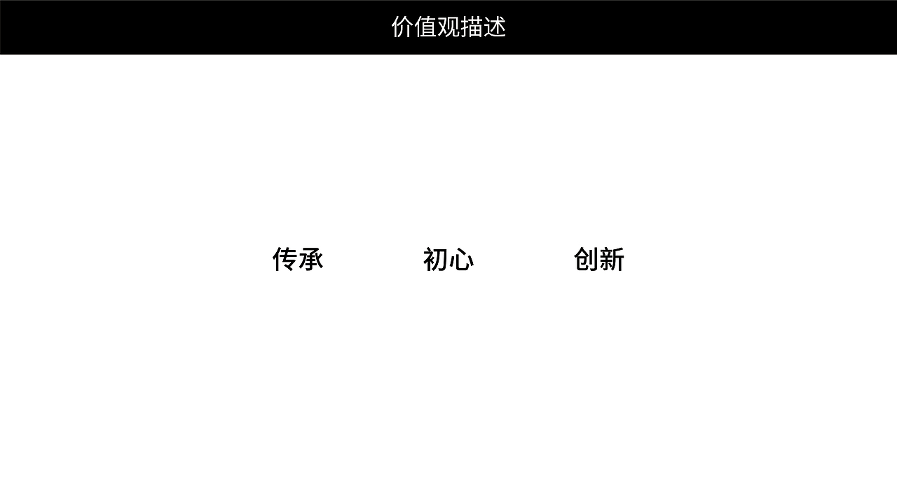 2021年稻本香提案（上半部）（图ZMzIyMjMxODYw） - 品牌 - 站酷设计师JAYSONWANGdesign原创素材 - 站酷ZCOOL