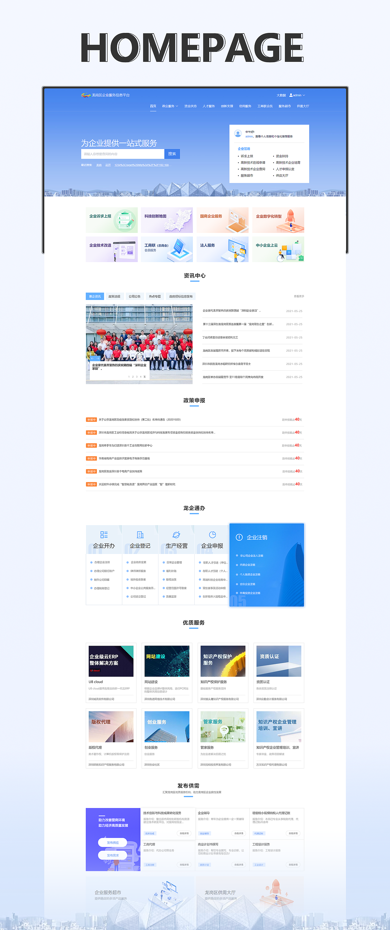 UI作品集（图ZMzIwODEyNjc2） - 软件界面 - 站酷设计师木田田原创素材 - 站酷ZCOOL