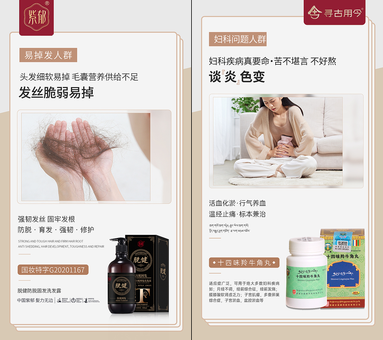 临摹一百张海报（七）药品海报临摹（图ZMzY1OTY3Nzc2） - 海报 - 站酷设计师明明大人爱吐槽原创素材 - 站酷ZCOOL