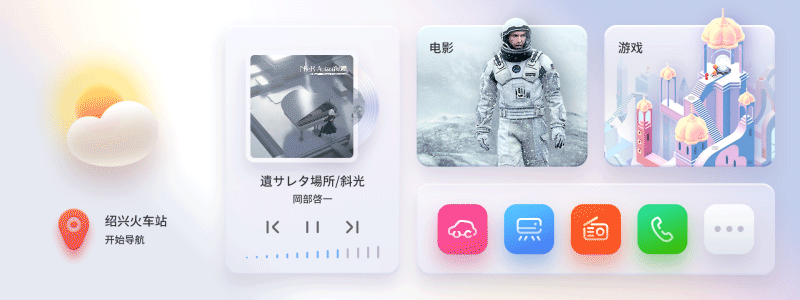 行云流水（图ZMzAzNDkzNjQ4） - 软件界面 - 站酷设计师克罗地亚的桔梗原创素材 - 站酷ZCOOL