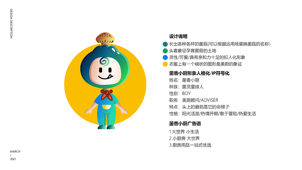 唯有美食不可辜负