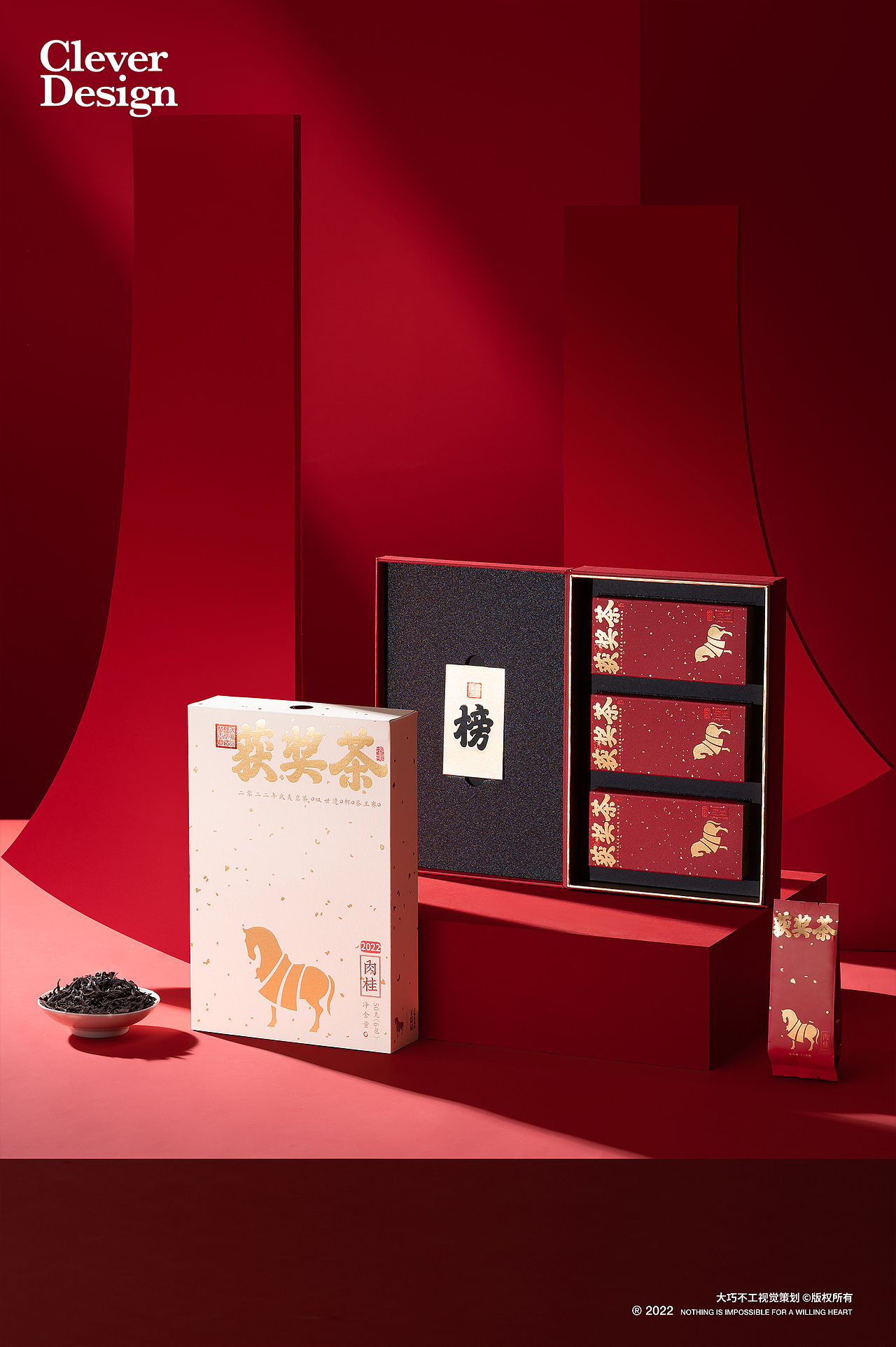 茶叶拍摄｜八马茶业 茶王茶系列（图ZMzMwNTkzMjgw） - 产品摄影 - 站酷设计师大巧不工视觉拍摄原创素材 - 站酷ZCOOL