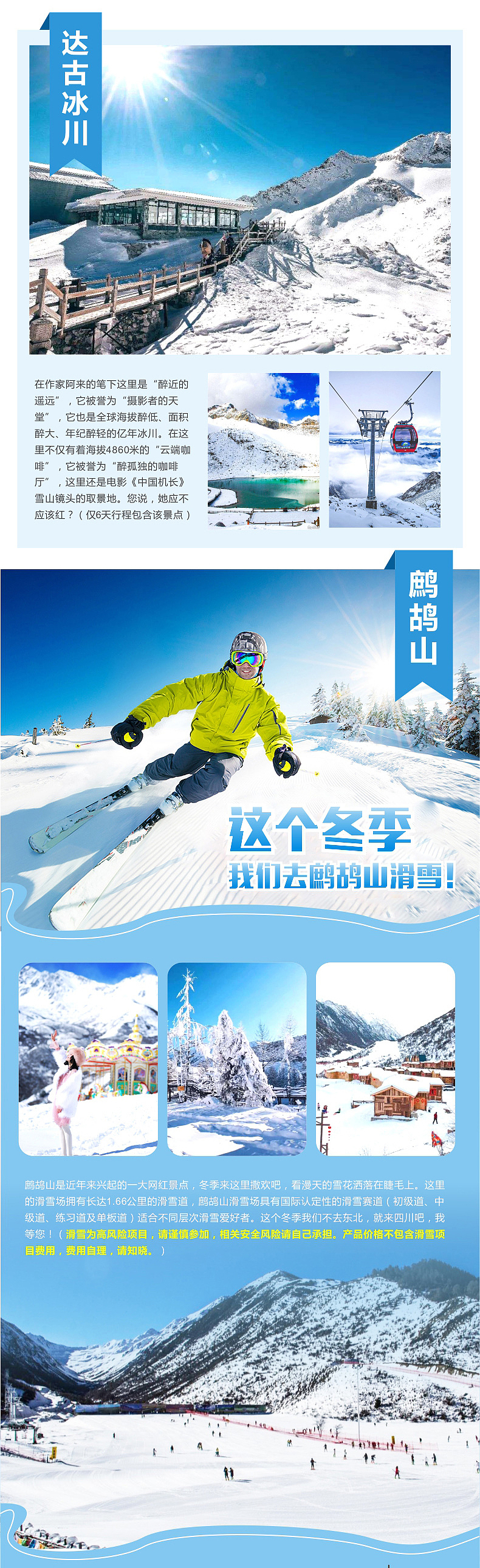 九寨沟2（图ZMzYyMTkxOTU2） - 电商 - 站酷设计师眼睛爱旅行原创素材 - 站酷ZCOOL