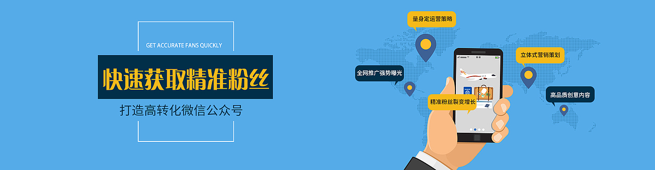 banner 海报（图ZMzIyMDE1Nzgw） - 海报 - 站酷设计师春暖花开云卷云舒原创素材 - 站酷ZCOOL