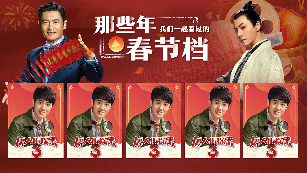 IPTV專題活動（圖ZMzEwNDkzNDg0） - 海報(bào) - 站酷設(shè)計(jì)師一只小鹿悠哉悠哉原創(chuàng)素材 - 站酷ZCOOL