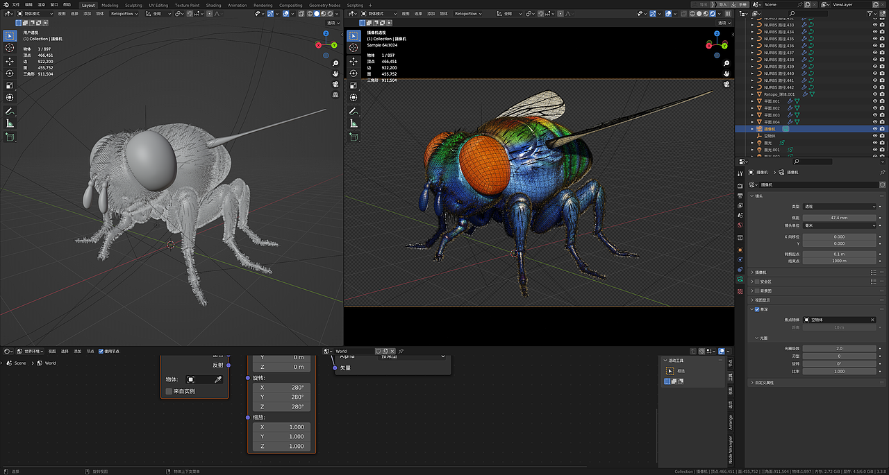 blender--雕刻--绿头苍蝇