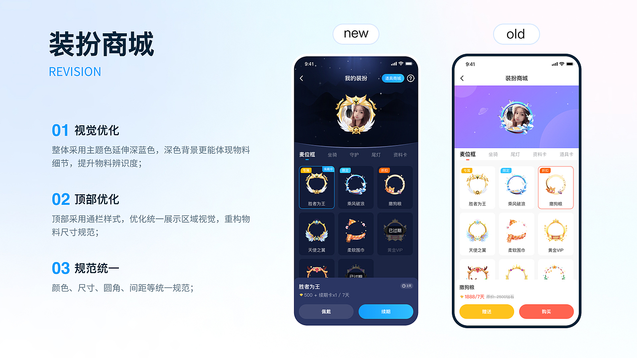 泡泡星球(社交app)