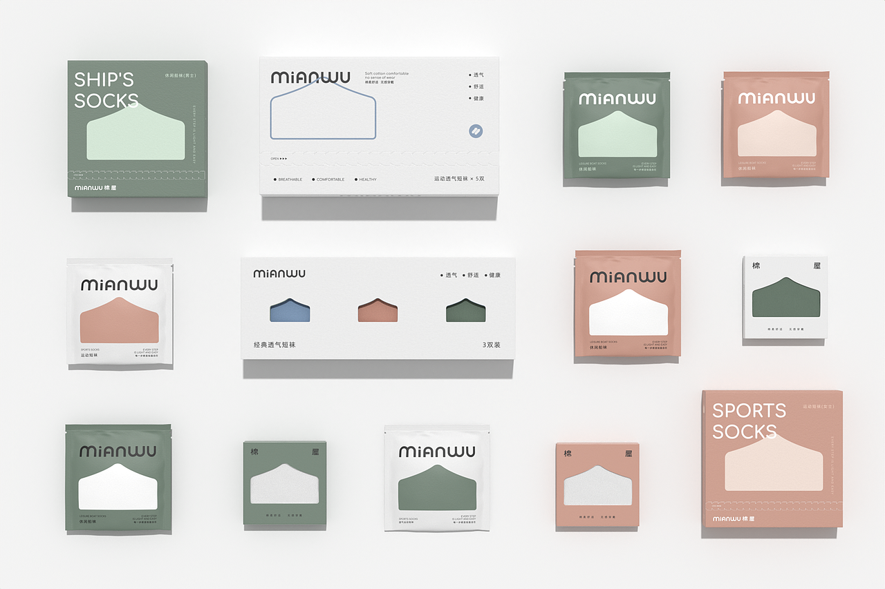 2023籽杉年度合集丨IP丨品牌丨包装（图ZMzYwNjIxNjI4） - 品牌 - 站酷设计师籽杉品牌设计原创素材 - 站酷ZCOOL