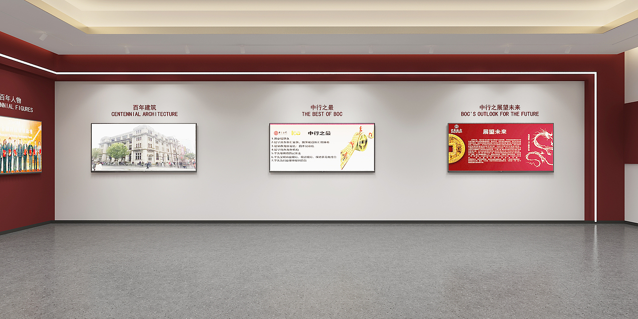 中国银行 · 行史馆设计方案（图ZMzA1MTIzNjg4） - 展陈设计 - 站酷设计师设计师梁海烽原创素材 - 站酷ZCOOL