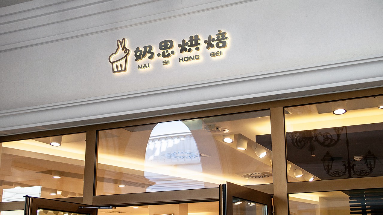 VIS视觉手册设计（图ZMzUzNDQ5NzY4） - 品牌 - 站酷设计师可可西里七月原创素材 - 站酷ZCOOL