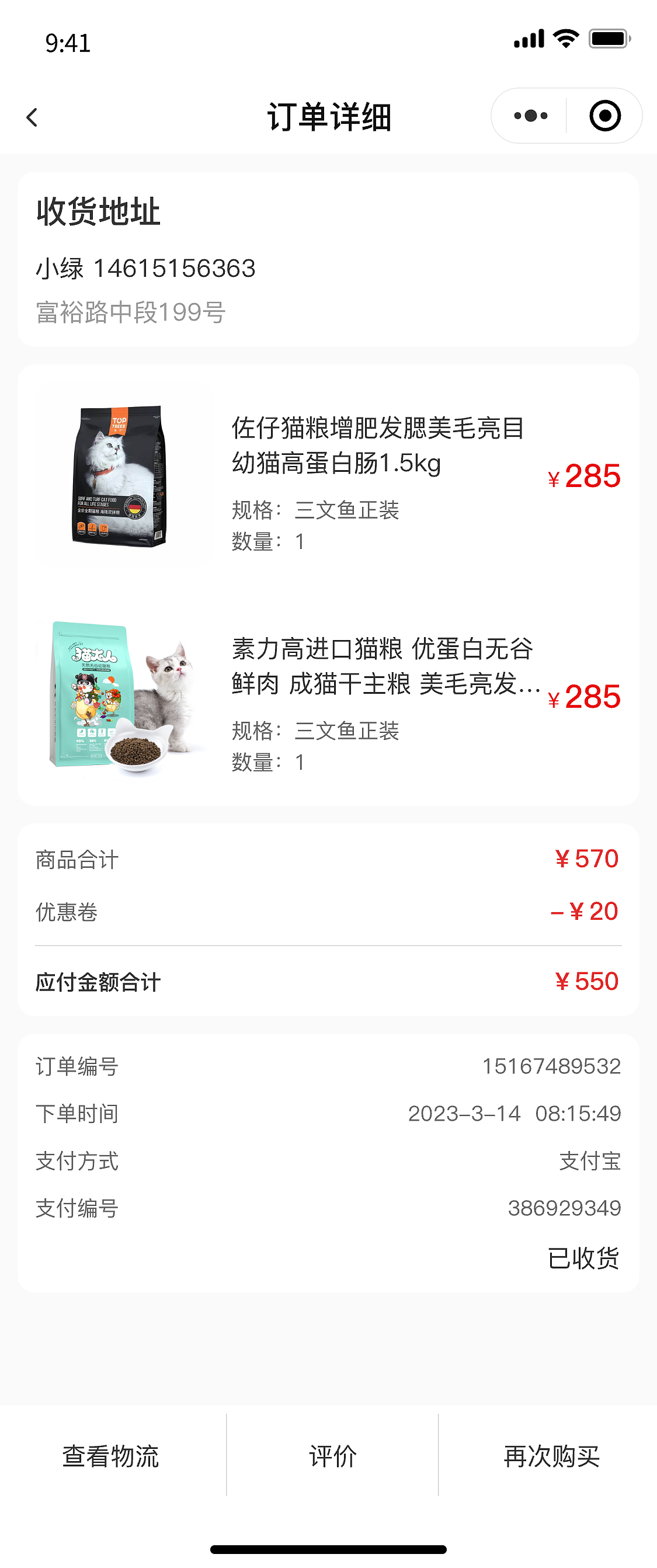 宠物庄园小程序UI设计（图ZMzYwMzI5MjI0） - APP界面 - 站酷设计师Guoxxxx原创素材 - 站酷ZCOOL