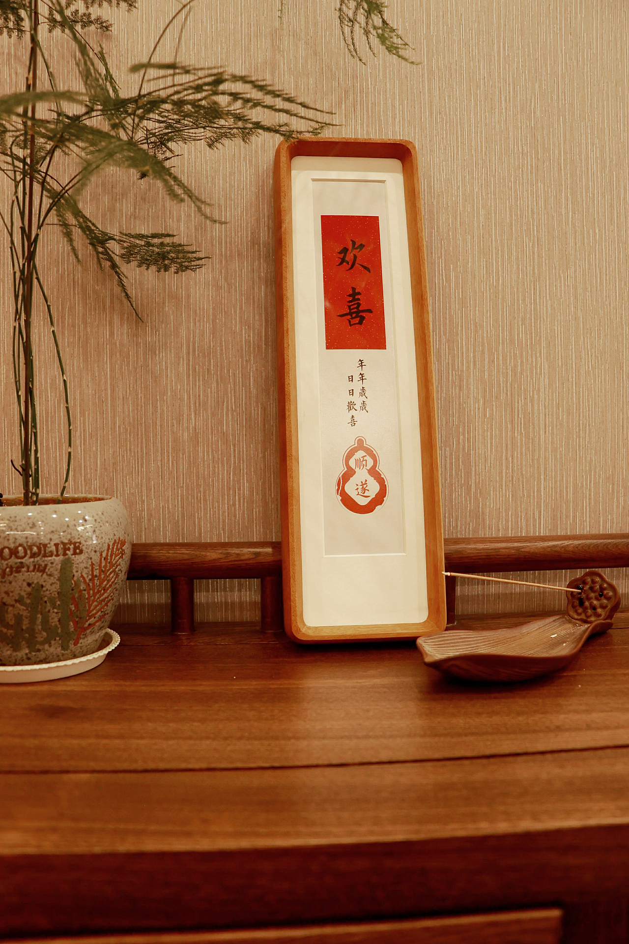 实木榫卯摆台（图ZMzI0NzIwMDk2） - 工艺品设计 - 站酷设计师善木先生装裱原创素材 - 站酷ZCOOL