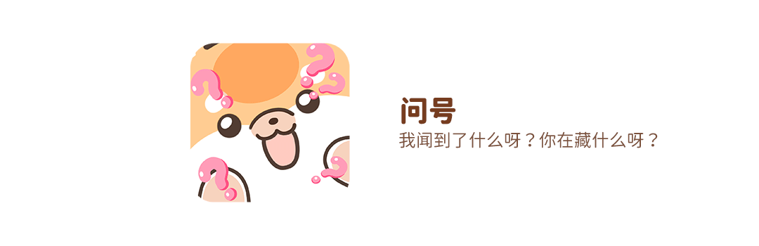 网络表情丨胖田犬