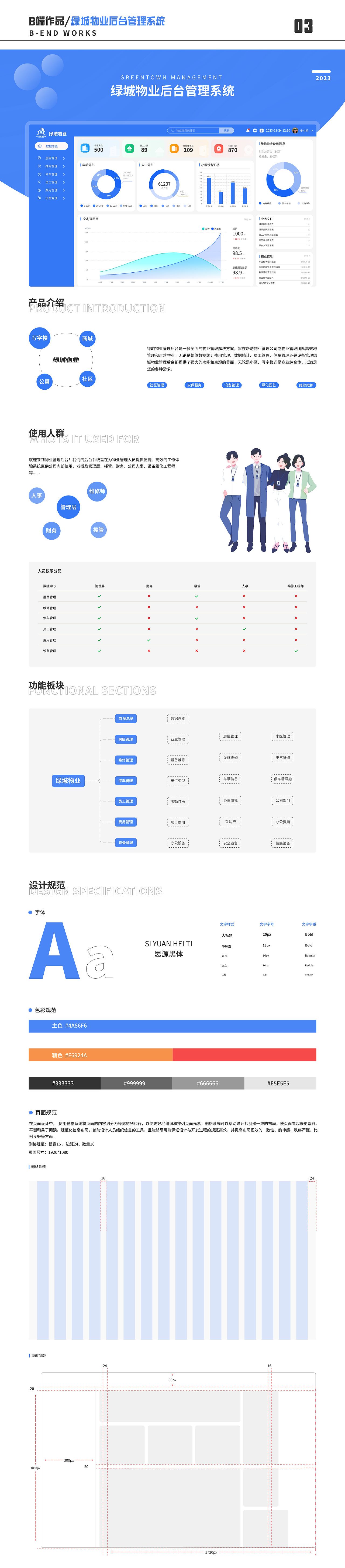 2023UI作品集（图ZMzU4NzA3ODYw） - APP界面 - 站酷设计师kjzkj原创素材 - 站酷ZCOOL