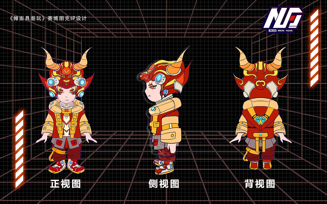 2022-2023插画师芋头作品集总结