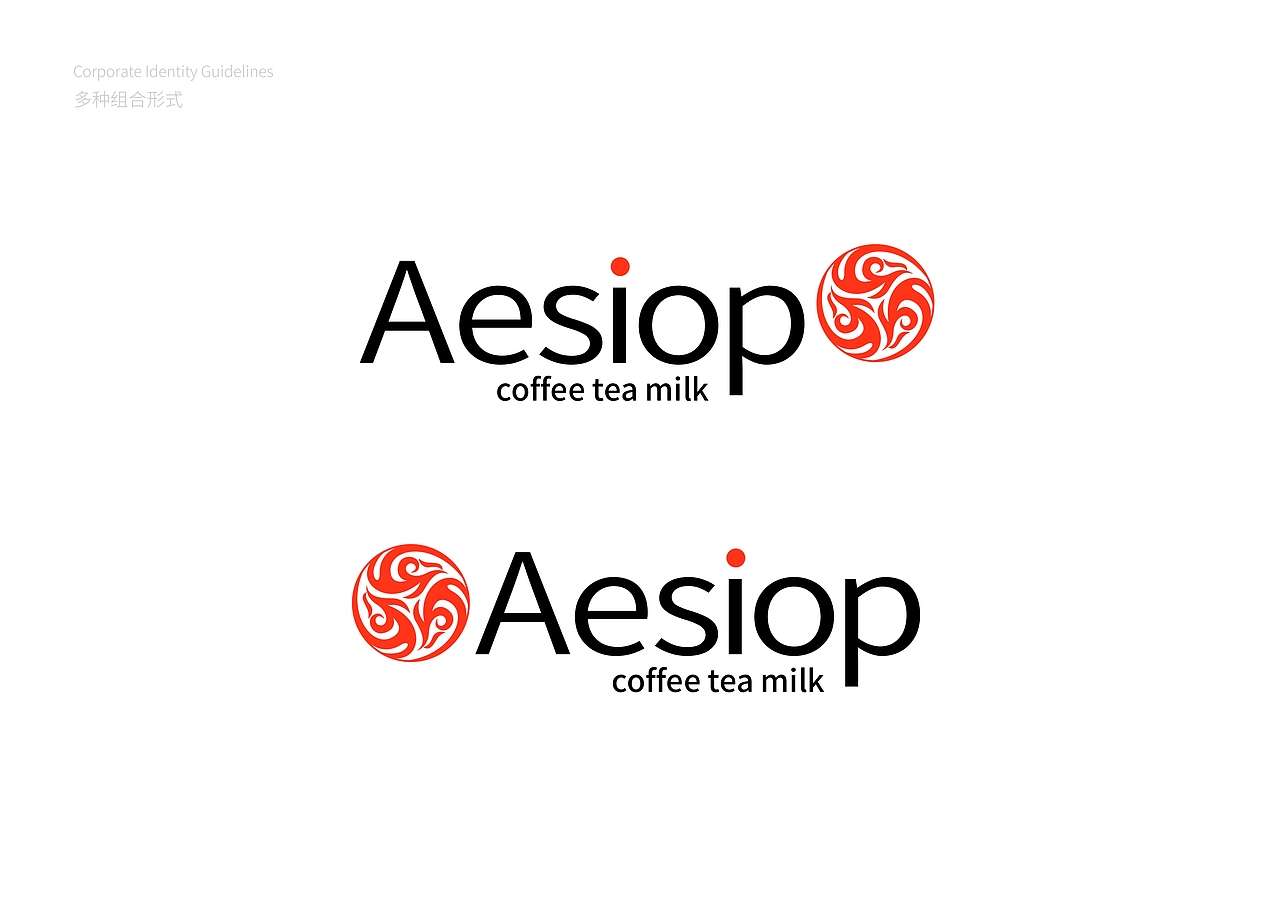 AESIOP咖啡品牌全案定位策划设计-上海因心（图ZMzY3MDE0NjI0） - 品牌 - 站酷设计师INHEART上海因心原创素材 - 站酷ZCOOL