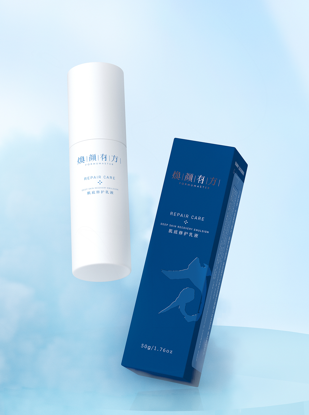 护肤包装渲染效果图-焕颜有方修复套装（图ZMjk3NjkyMjg0） - 包装 - 站酷设计师螺蛳粉味雪糕原创素材 - 站酷ZCOOL