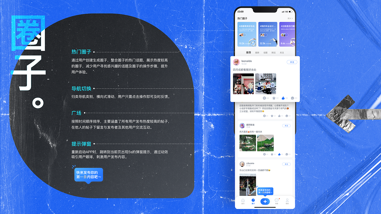 #2022青春答卷# 校有｜校园二手闲置交易APP（图ZMjk5NTY0ODc2） - APP界面 - 站酷设计师小黄不饿原创素材 - 站酷ZCOOL